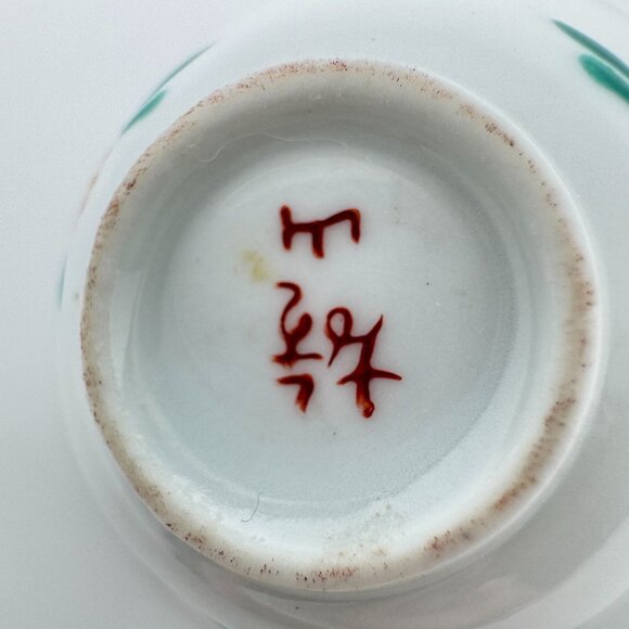 Japanese Hand-Painted Vtg Scalloped Miniature Bowl Sake Cup Floral Design 1.25" - Picture 6 of 10